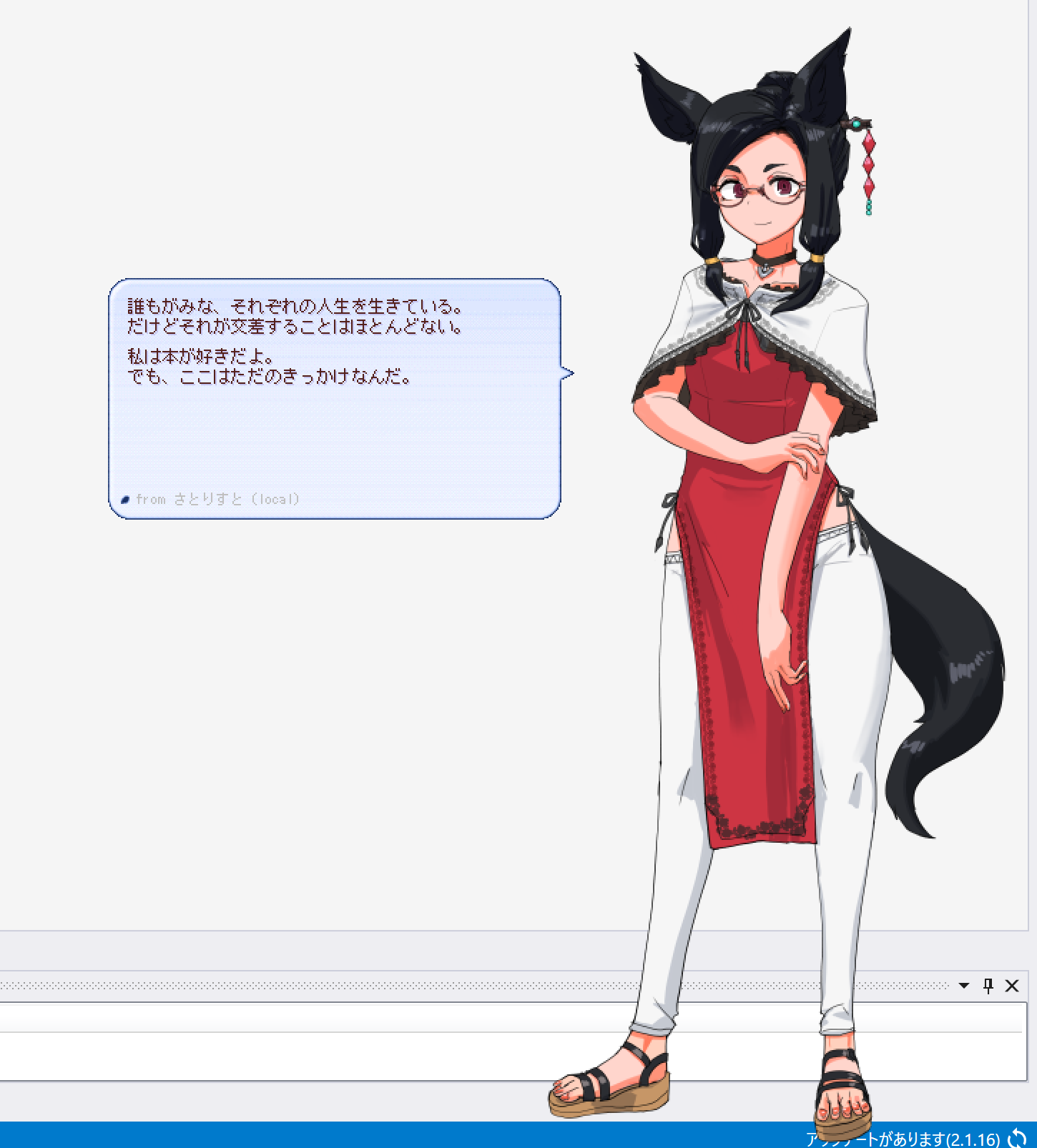 メイファ