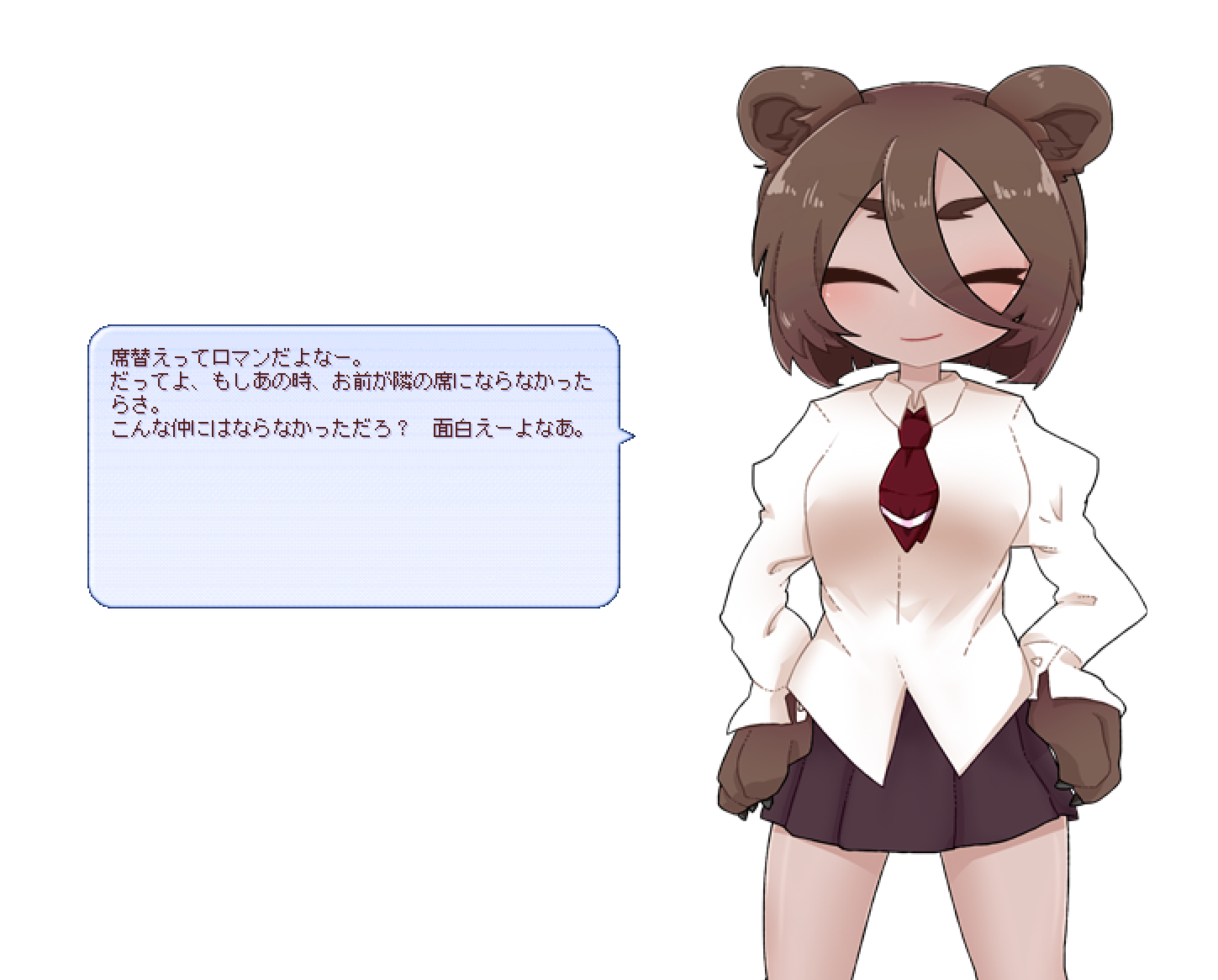 熊沢さん